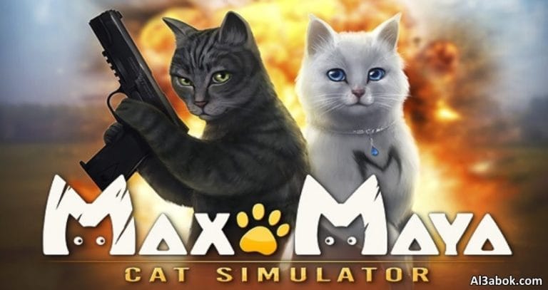 متطلبات تشغيل لعبة Max and Maya Cat Simulator على الكمبيوتر