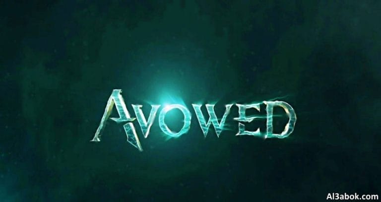Obsidian تعلن عن لعبة Avowed بتقنية Unreal Engine 5